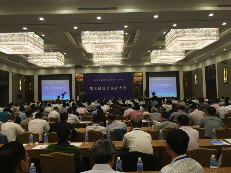 三(san)和彈簧參加(jia)中國通用機(ji)械工業協會(hui)閥門分會第(dì)七屆會員代(dai)表大會