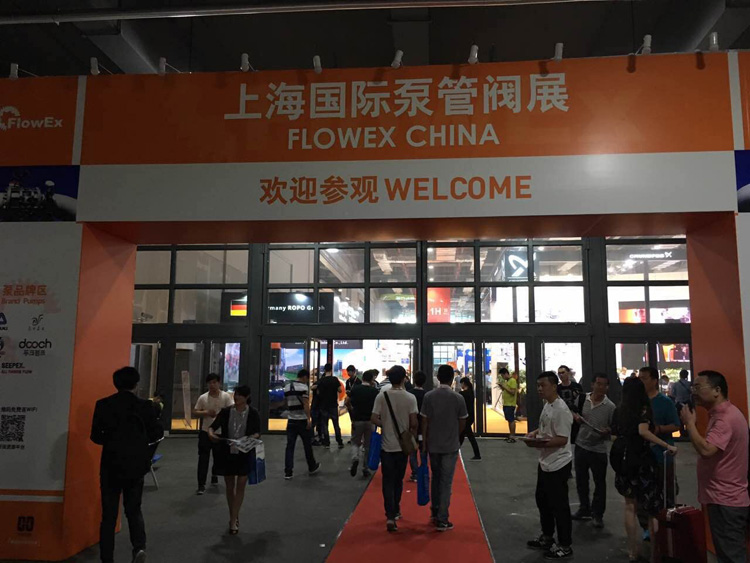 三和彈簧(huang)參加上海國(guo)際泵管閥展(zhan)