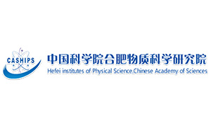 中(zhōng)國科學(xué)院合肥(fei)物質科(ke)學研究(jiū)院