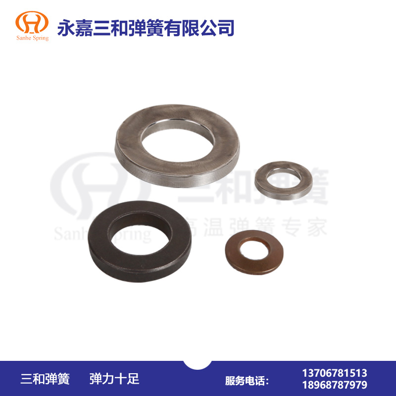DIN6796碟形(xing)彈簧墊圈生(shēng)産廠家