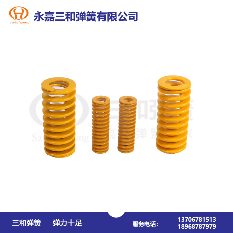 模具彈(dàn)簧--輕小(xiao)負荷（黃(huáng)色）TF