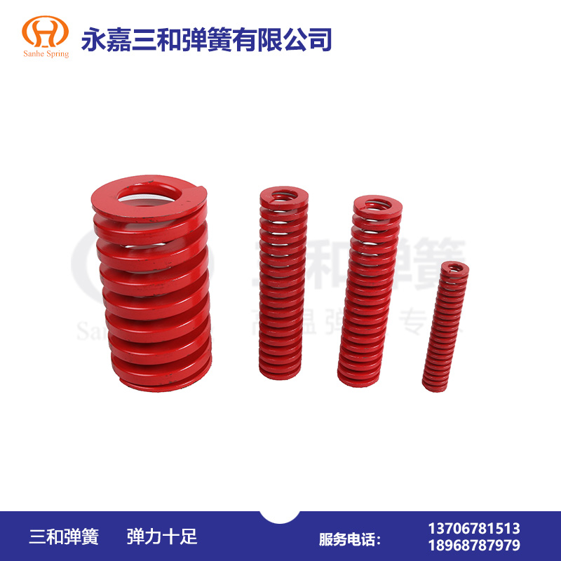 模具彈(dan)簧--中負(fù)荷（紅色(sè)）TM
