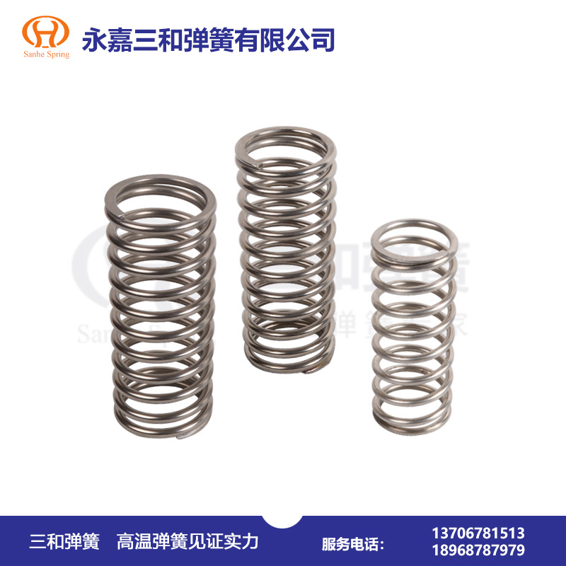 耐高溫(wēn)彈簧500--650℃--高溫(wēn)壓縮彈簧(huáng)生産廠家(jiā)