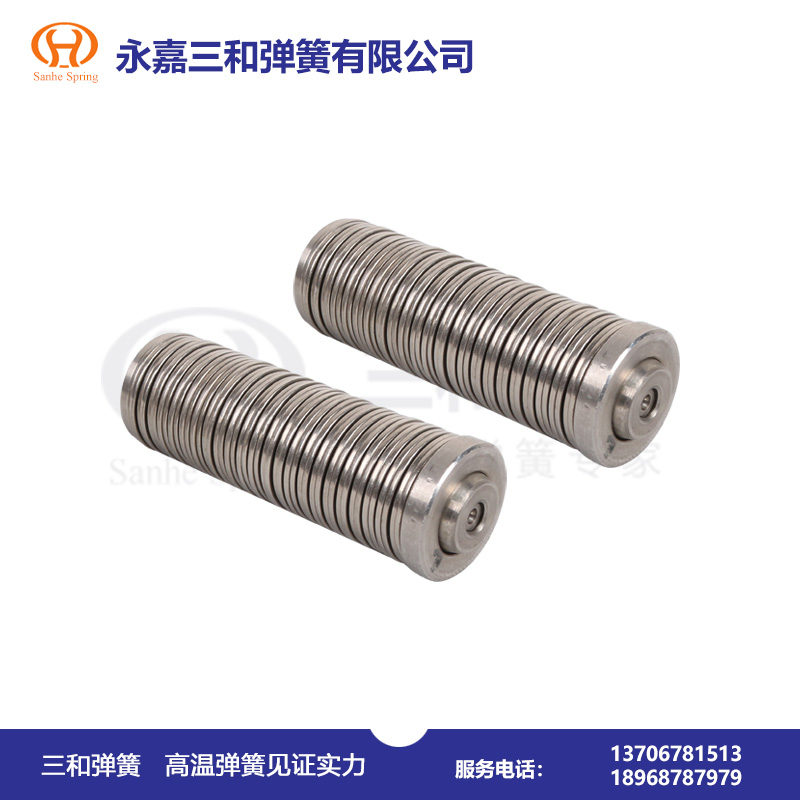 耐高溫彈(dan)簧700--800℃--高溫碟形(xíng)彈簧制造廠(chǎng)